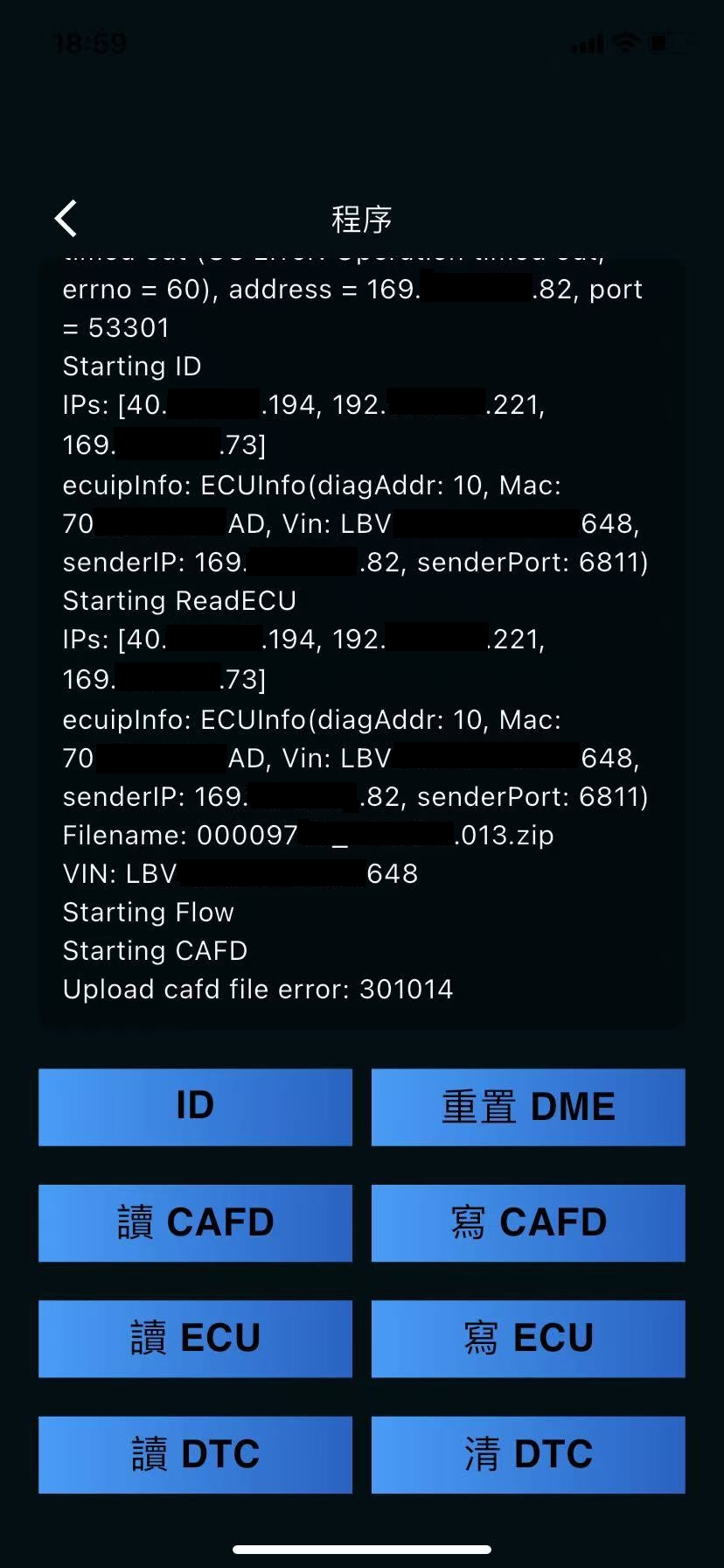 上傳CAFD錯誤: 301014